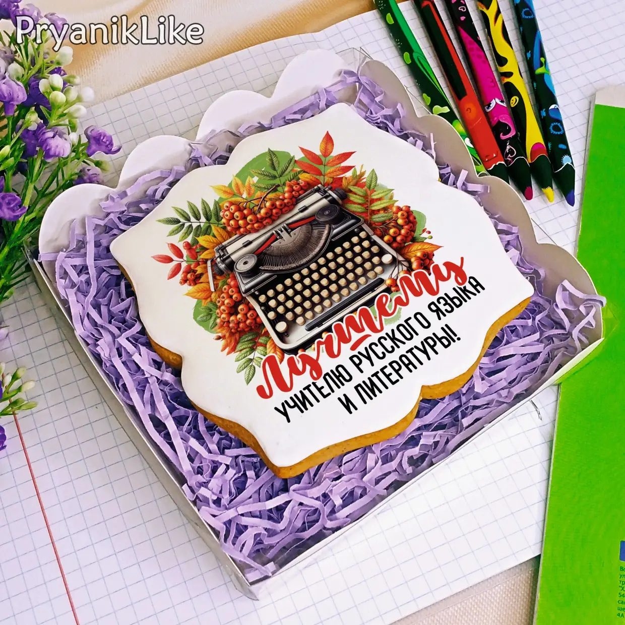 День учителя Коллекция предметникам 01 2024